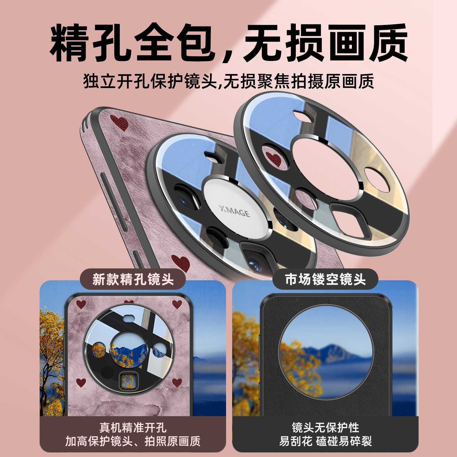 维泡适用华为mate60pro手机壳新款高级感简约ins波点mt60por全包镜头防摔高档皮质Mata素皮外壳超薄带挂绳女 - 图1