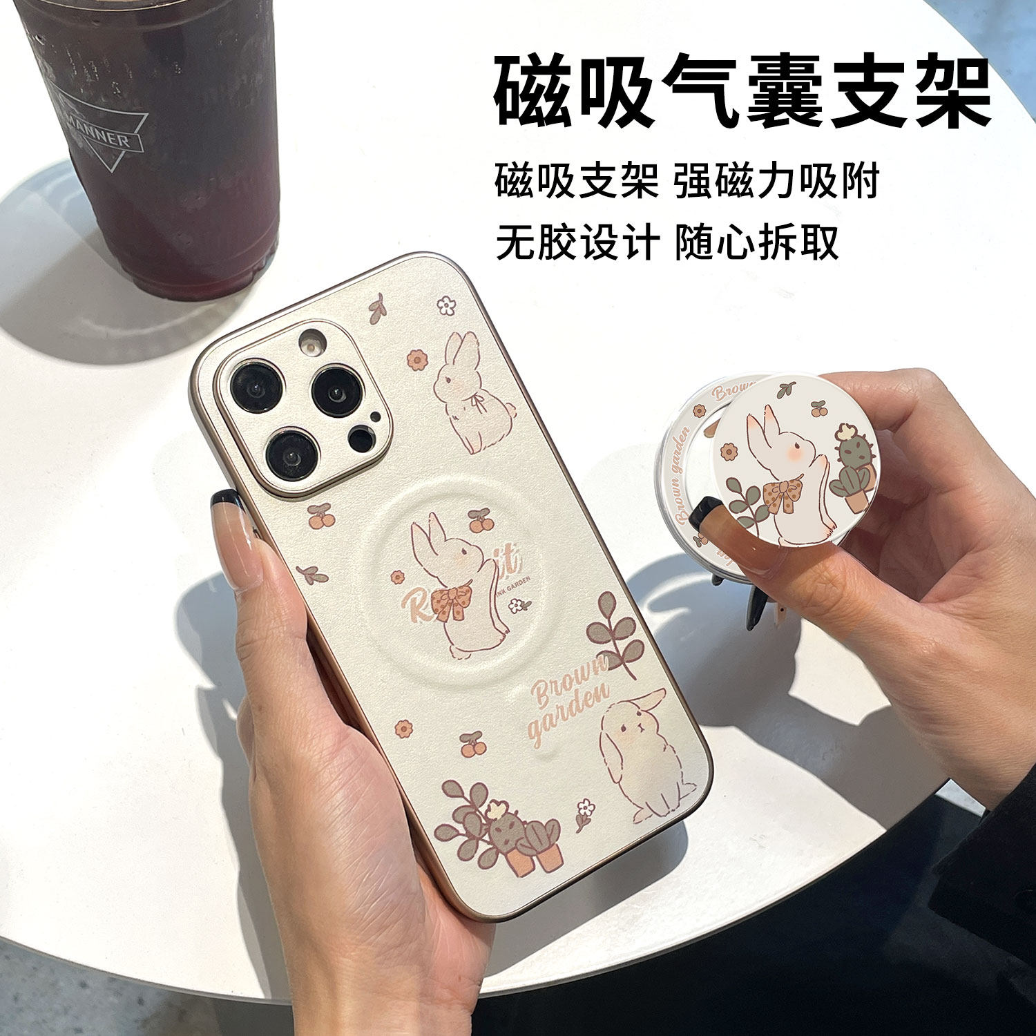 磁吸手机支架维泡适用magsafe卡通兔子气囊伸缩折叠桌面苹果华为可拆卸追剧看电视网红配件固定直播指环可爱
