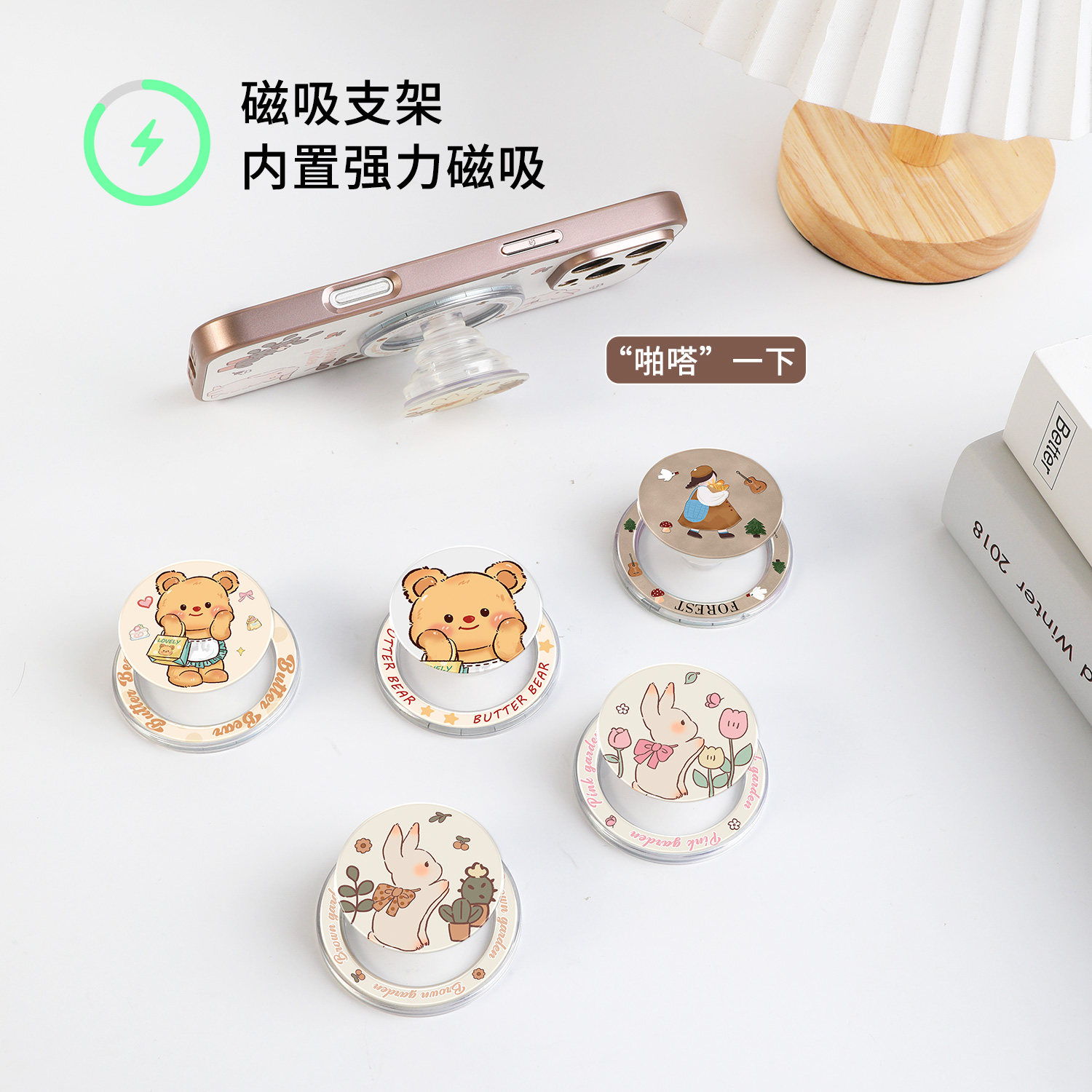 磁吸手机支架维泡适用magsafe卡通兔子气囊伸缩折叠桌面苹果华为可拆卸追剧看电视网红配件固定直播指环可爱