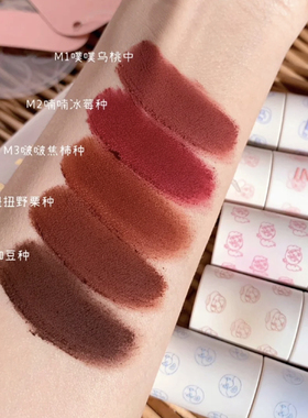 intoyou唇泥秋冬雾面哑光唇釉