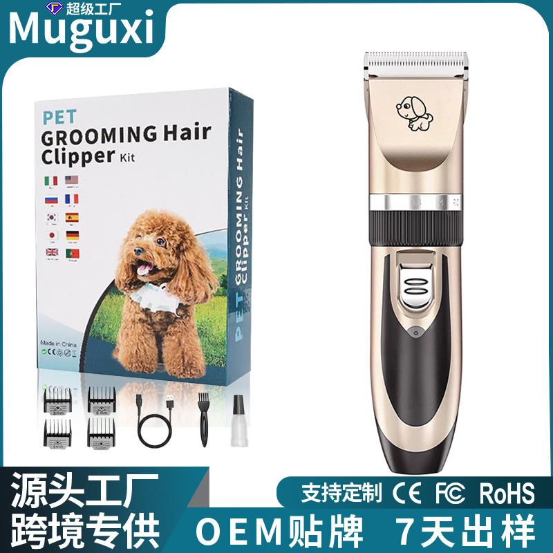 厂家直销利美宠物剃毛器狗狗电推剪泰迪狗理发推子推毛器用品厂 - 图0