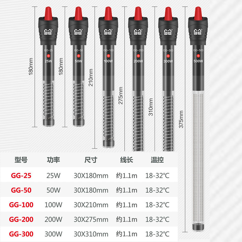 SUNSUN森森鱼缸加热棒小型恒温加热自动恒温加热器乌龟加温棒温控