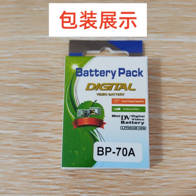 适用三星BP70A相机电池ES65 ES70 ST60 PL120 MV800 5X CCD充电器 - 图1