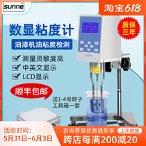 Shanghai Shangyi rotary viscometer NDJ-5S 8S Laboratory number of display viscometer paint rotary viscosity meter