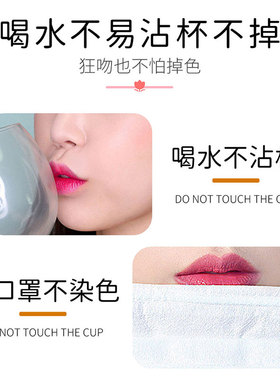 花瓣果冻变色口红不掉色不沾杯
