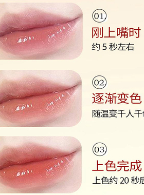 胡萝卜素唇膏变色口红保湿不掉色