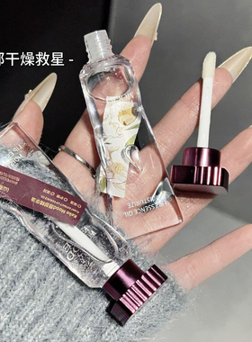 修护保湿润唇膏淡纹防干裂精华油