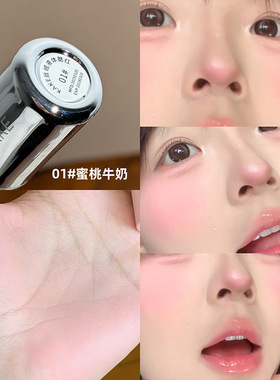 2026新款液体腮红液水光膨胀色