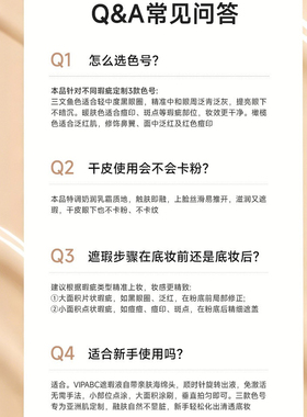 快遮笔三文鱼色水润无痕遮瑕液