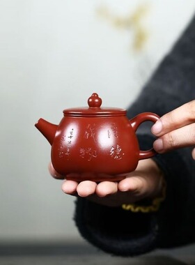 正宗宜兴紫砂壶原矿大红袍厚德载物石瓢一人功夫泡茶壶茶具礼品
