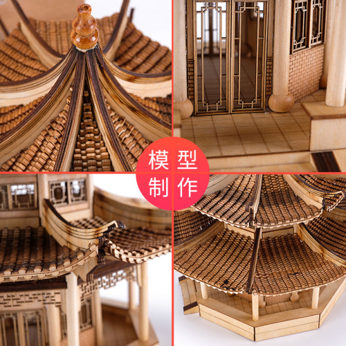 diy手工建筑模型仿古木质拼装摆件榫卯结构四角中式凉亭子重檐亭 - 图1