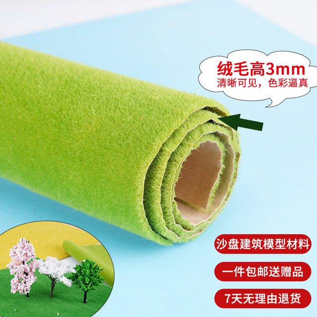 Free shipping sand table model material turf paper sticker