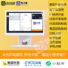 Cash Bar Cashier System Meituan Cash Register All-in-one Meituan Takeout Scan QR Code to Order Douyin Group Purchase Verification