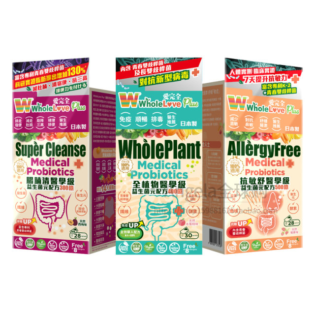 Probiotics ທີ່ນໍາເຂົ້າຄວບຄຸມອາການທ້ອງຜູກໃນລໍາໄສ້