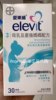 Hong Kong version of Elevit multivitamin folic acid tablets