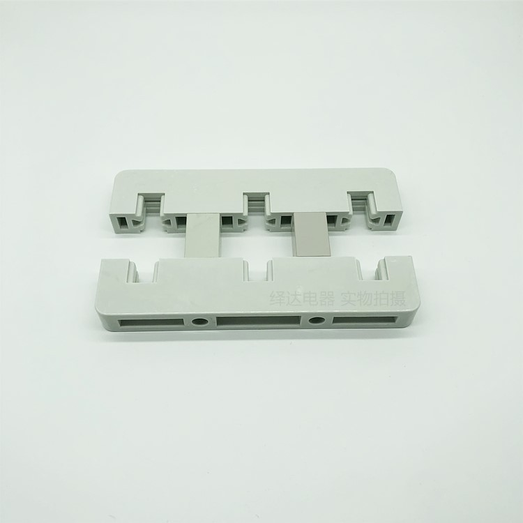 GCK MNS白色新型三相单排双排绝缘母线框夹3A-270L间距100总长270,淘宝优惠券,粉丝福利购,淘宝优惠卷