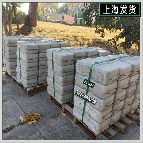 25kg counterweight shipped from Shanghai: 1 RMB, 2 RMB, 3 RMB, 4 RMB