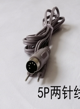 插针式贴片连接线配件按摩仪