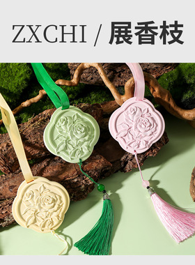 玫瑰花香薰石膏居家车载婚礼装饰