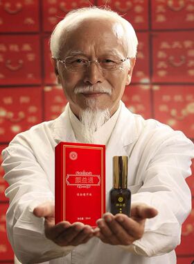 经络通天下益抹通按摩开背精油发货为最新包装介意或不懂勿拍