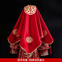 Wedding Red Cover Head Bride Chinese current Su Xiu Wont wear red cover headscarf head veil Wedding Wedding Celebration items Great All