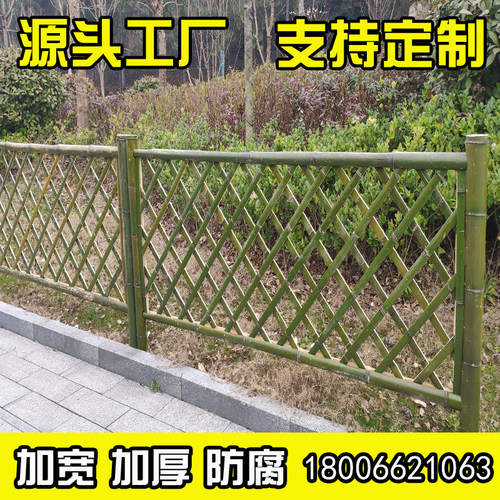 户外防腐竹篱笆围栏竹子护栏花园庭院隔断装饰竹竿门楼竹片墙栅栏 - 图2