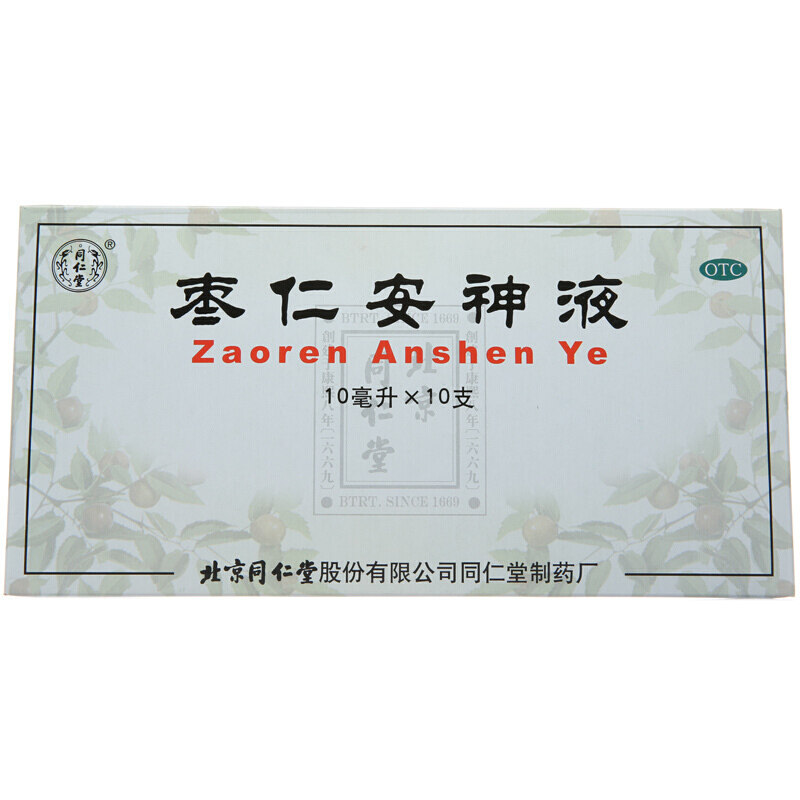  同仁堂山西大药房安神补脑