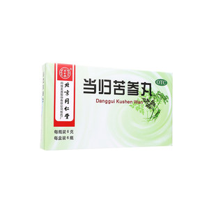同仁堂 当归苦参丸6g*6瓶/盒 湿疹粉刺 疙瘩 酒糟鼻赤