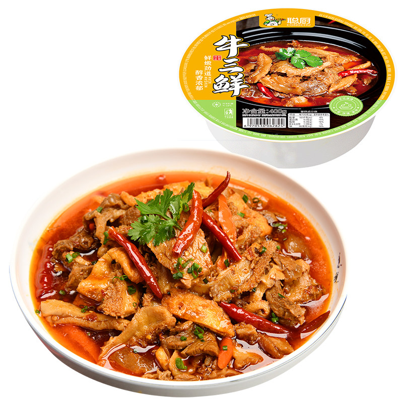聪厨牛三鲜400g*4盒牛肉火锅牛肚牛筋食材半成品美食特产快手菜,淘宝优惠券,粉丝福利购,淘宝优惠卷