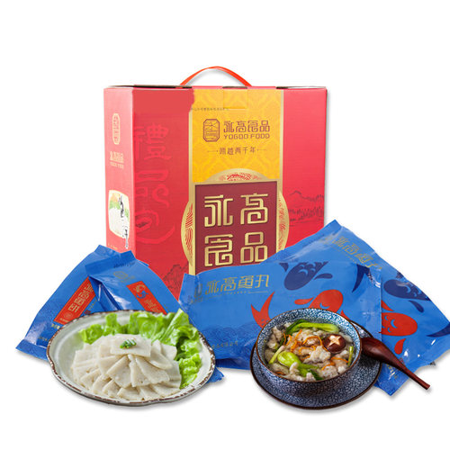 永高食品温州特产鮸鱼饼鱼丸鱼糕鱼滑送礼品盒装1300g年货 - 图0