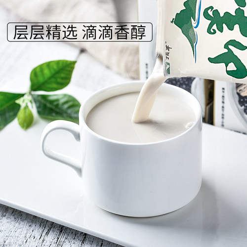 新鲜顶羊山羊奶无菌枕纸袋200MLX12包口感胜纯羊奶儿童孕妇营养餐 - 图2