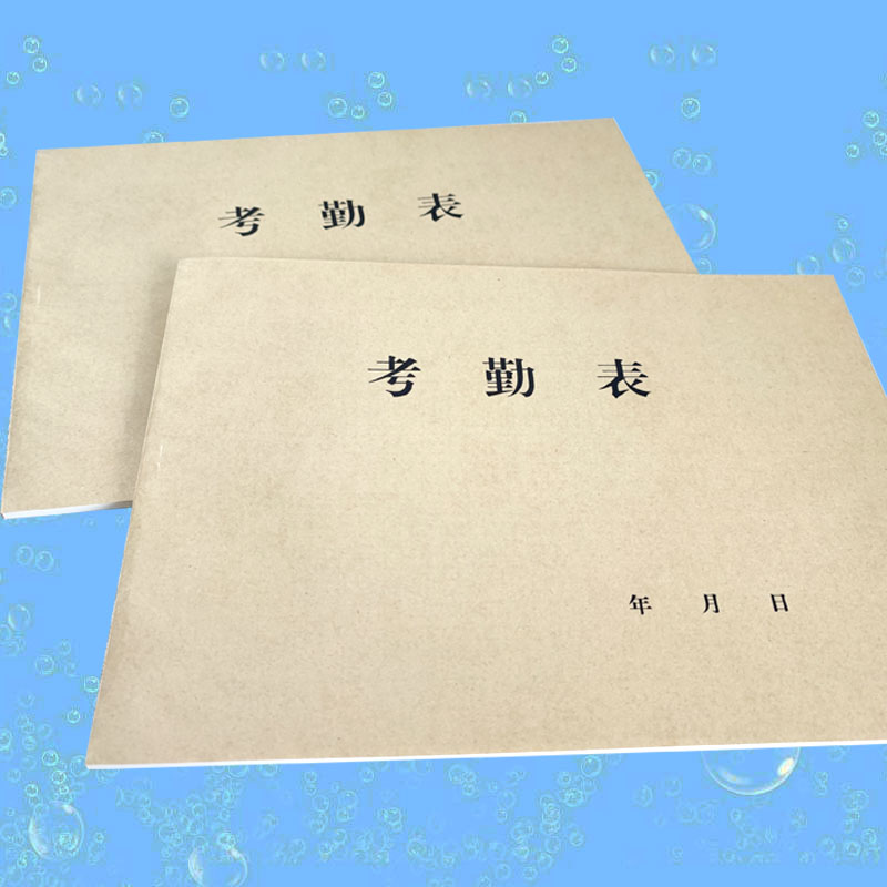 考勤表出勤表员工签到本记工考勤簿16K加班登记表排班表包邮 - 图2