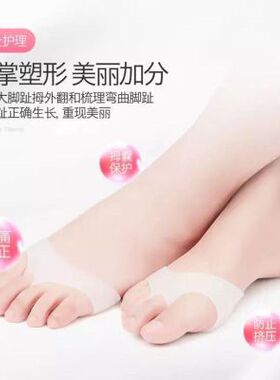 E080蜂窝夹趾前掌垫半码鞋垫硅胶三孔女防滑防痛柔软脚掌半垫