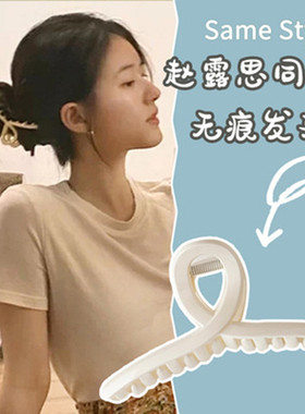 韩国网红交叉抓夹后脑勺盘发洗澡