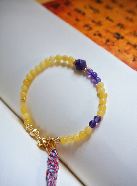 花间集【润】黄玉紫水晶手串文玩女孩盘玩单圈手串链可做压襟