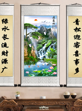 中堂客厅挂画农村堂屋山水画三联带对联国画新中式大气祠堂装饰画