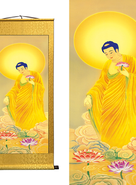 西方三圣观世音菩萨挂画