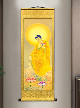 西方三圣丝绸卷轴挂画阿弥陀佛大势至观世音三尊画像佛堂客厅装饰