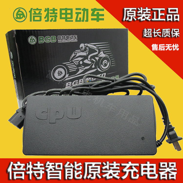 倍特电动车原装充电器48V60V72V80V84V96V20Ah108V20Ah3560Ah正品 - 图1