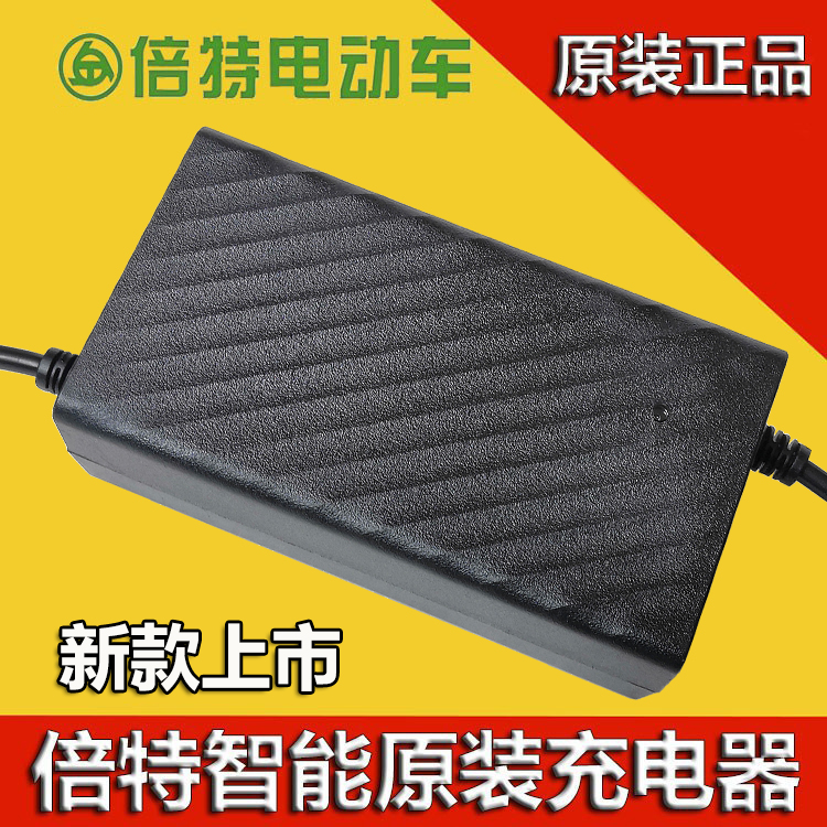 倍特电动车原装充电器48V60V72V80V84V96V108V20Ah3560Ah专用正品 - 图0