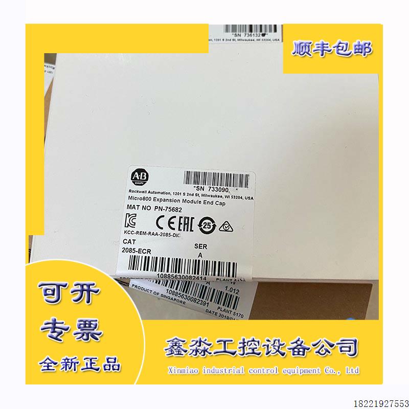 议价2085-ECR 2085-IA8 2085-IF4 罗克韦尔 AB 全新正品模块 - 图0