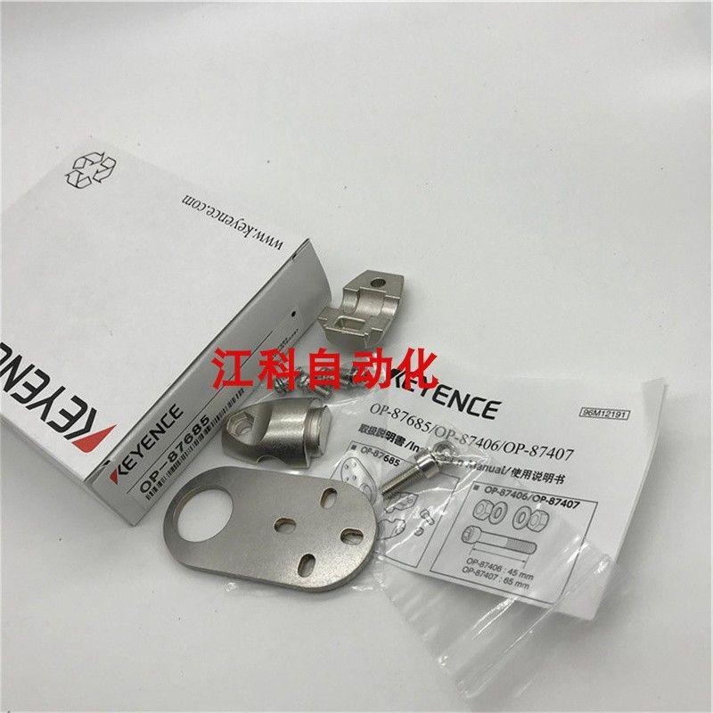 议价OP-87685 OP-87908 OP-87910 OP-87909  OP-87458 OP-8 - 图1