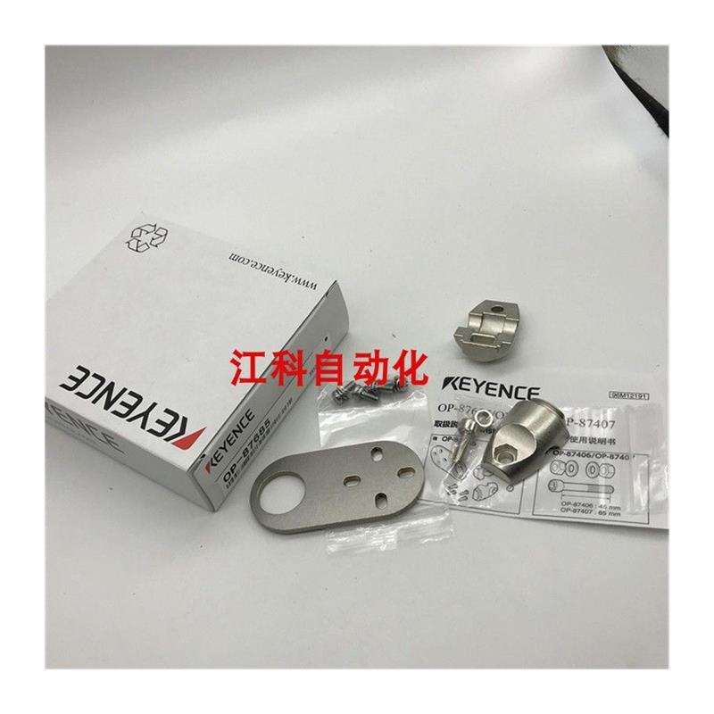 议价OP-87685 OP-87908 OP-87910 OP-87909  OP-87458 OP-8 - 图3