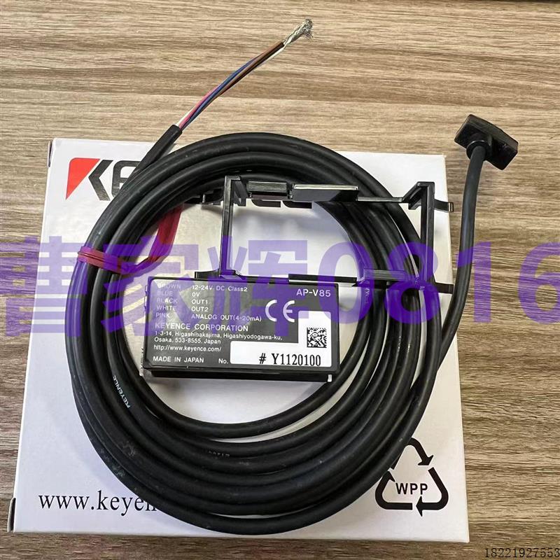 议价AP-V85 AP-V85P 原装AP-V70 AP-V85W激光位移测量传 - 图2