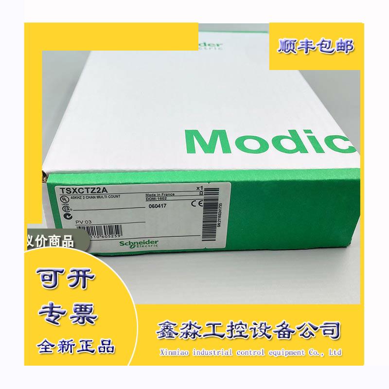 议价TSXCANCBDD03 施耐德 0.3m标准C1/UL干缆预连接SUBD9F/F - 图0
