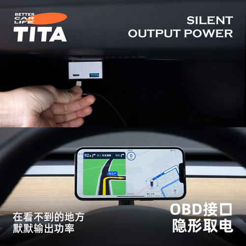 特斯拉OBD充电器适用Model3/Y/X/S车载双接口扩展坞快充转换插头 - 图0
