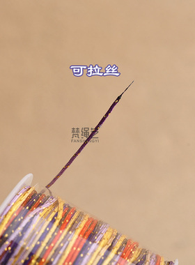 72号0.8mm加金段染玉线diy手工编织手绳五彩渐变吊坠绳端午节彩线