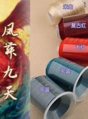 3/6/9/12/15/18股配色套装CS股线套盒手工编织手链手绳项链绳线材