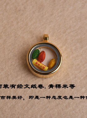 扎基拉姆热贡唐卡五路财神绿度母