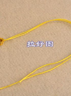 10个平结金线拉圈多用途编绳DIY